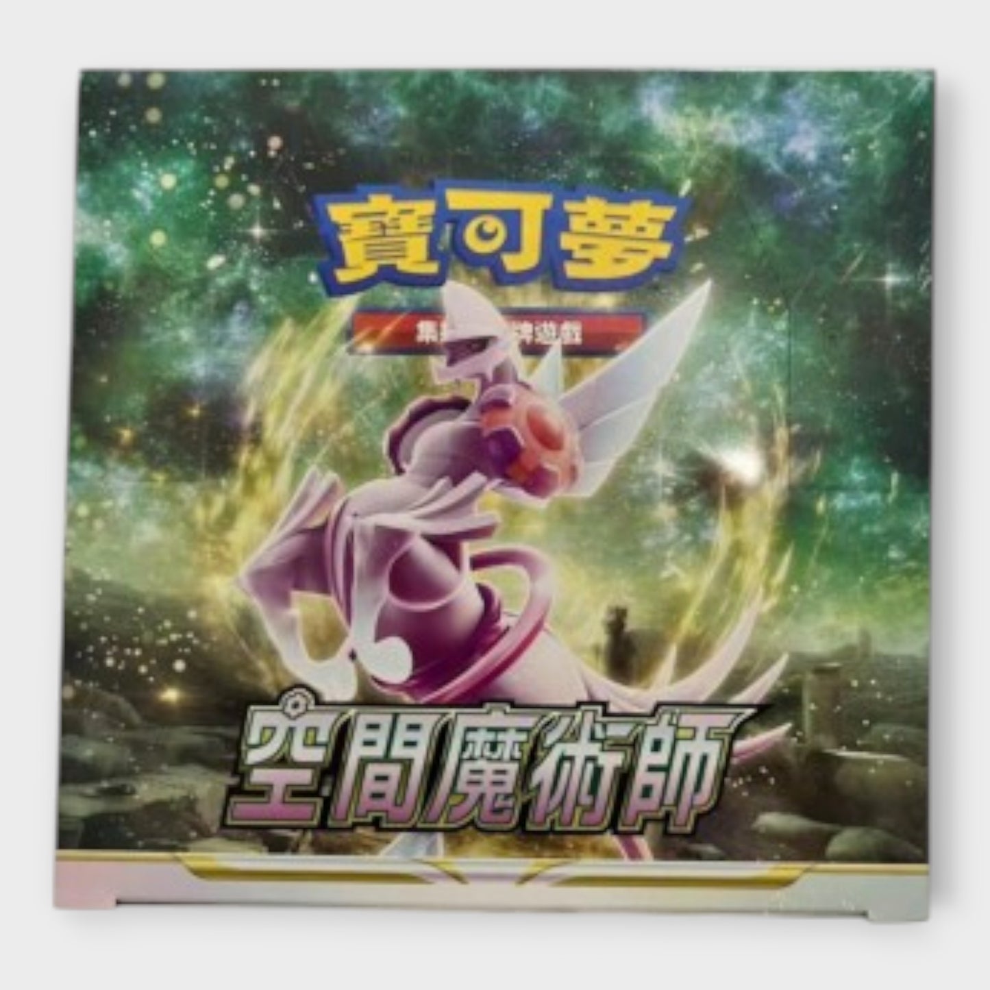Space Juggler - Booster Box (T-CN)