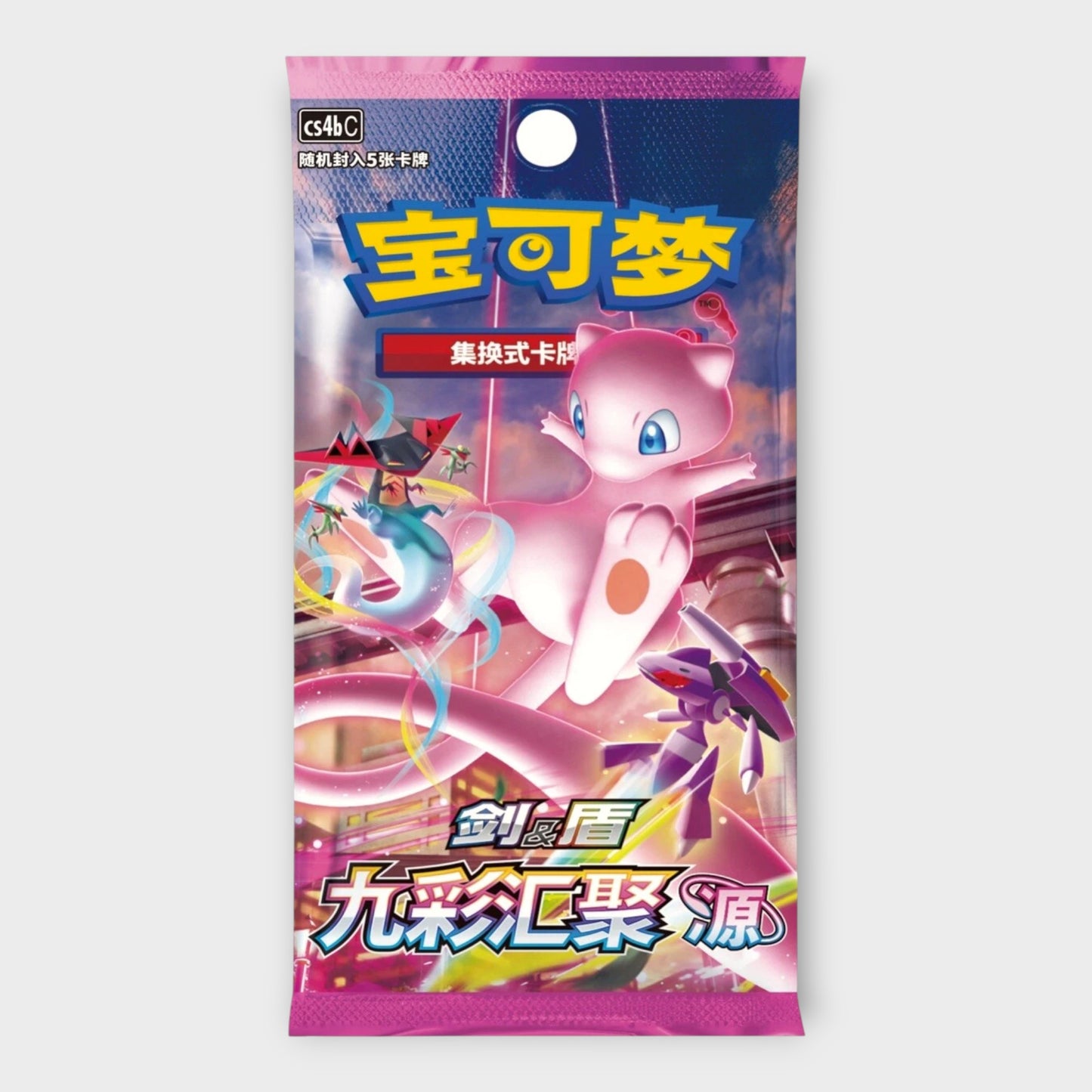 Nine Colors Gathering (CS4B) - Booster Pack (S-CN)