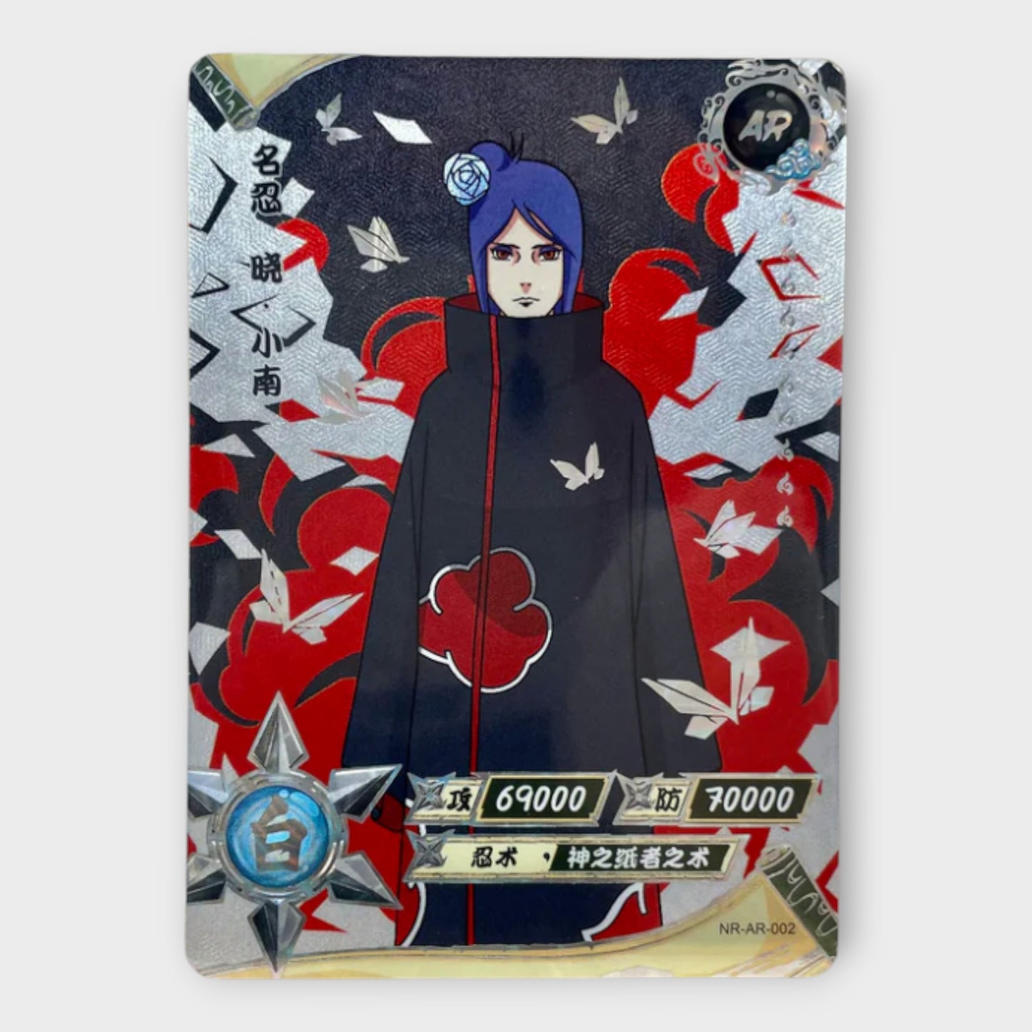 Naruto Singles AR (Silver)