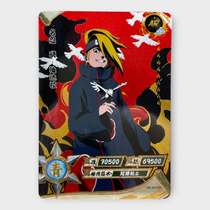Naruto Singles AR (Gold)