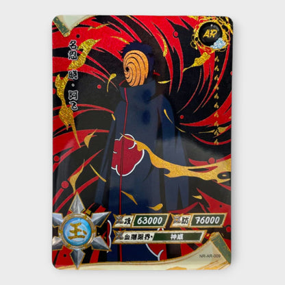 Naruto Singles AR (Gold)