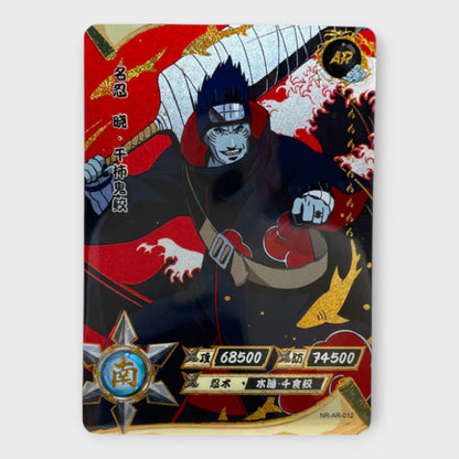 Naruto Singles AR (Gold)