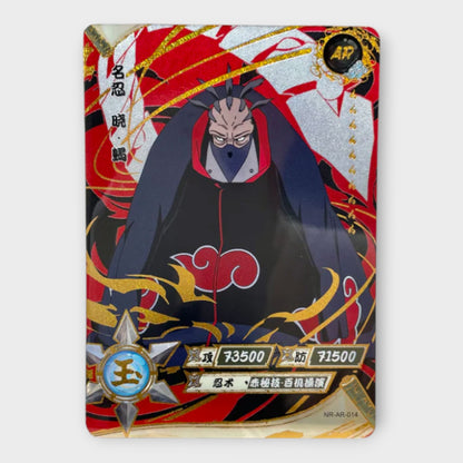 Naruto Singles AR (Gold)