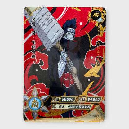 Naruto Singles AR (Gold)
