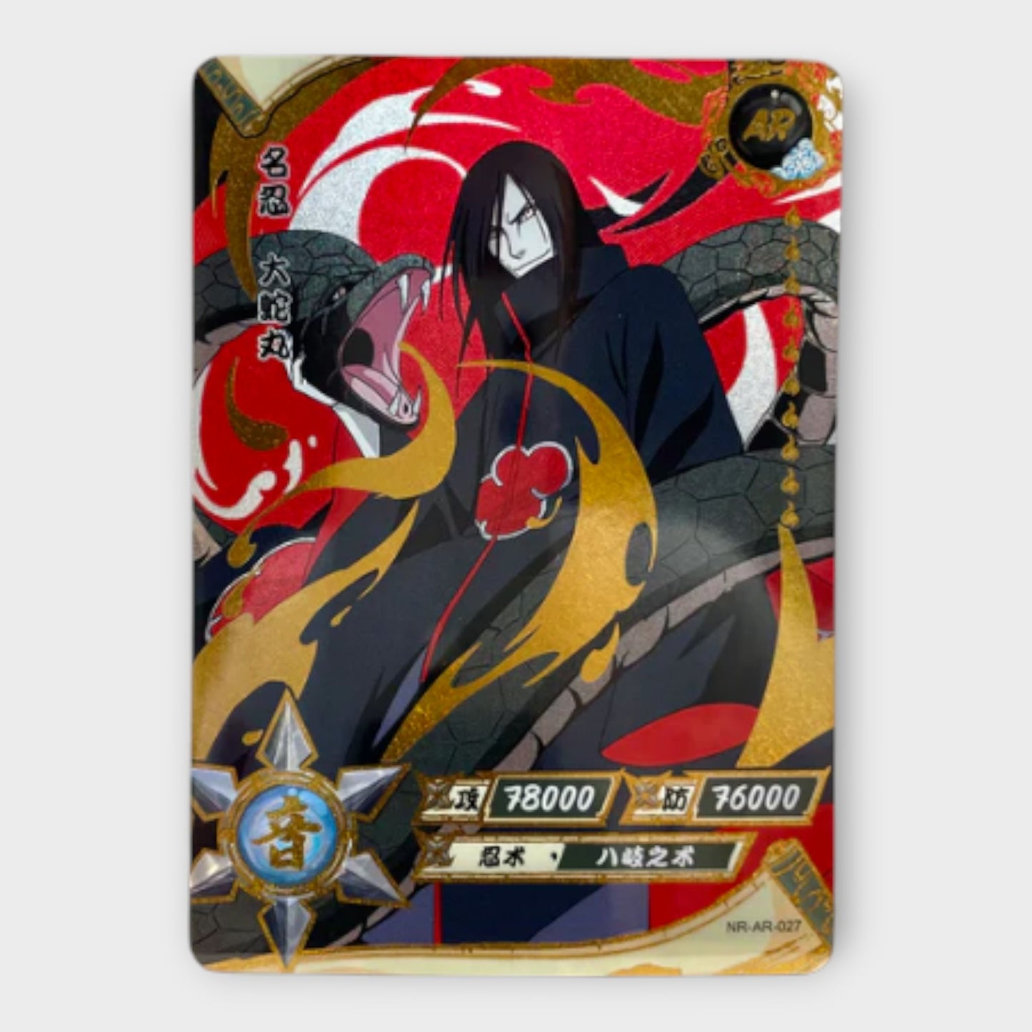 Naruto Singles AR (Gold)