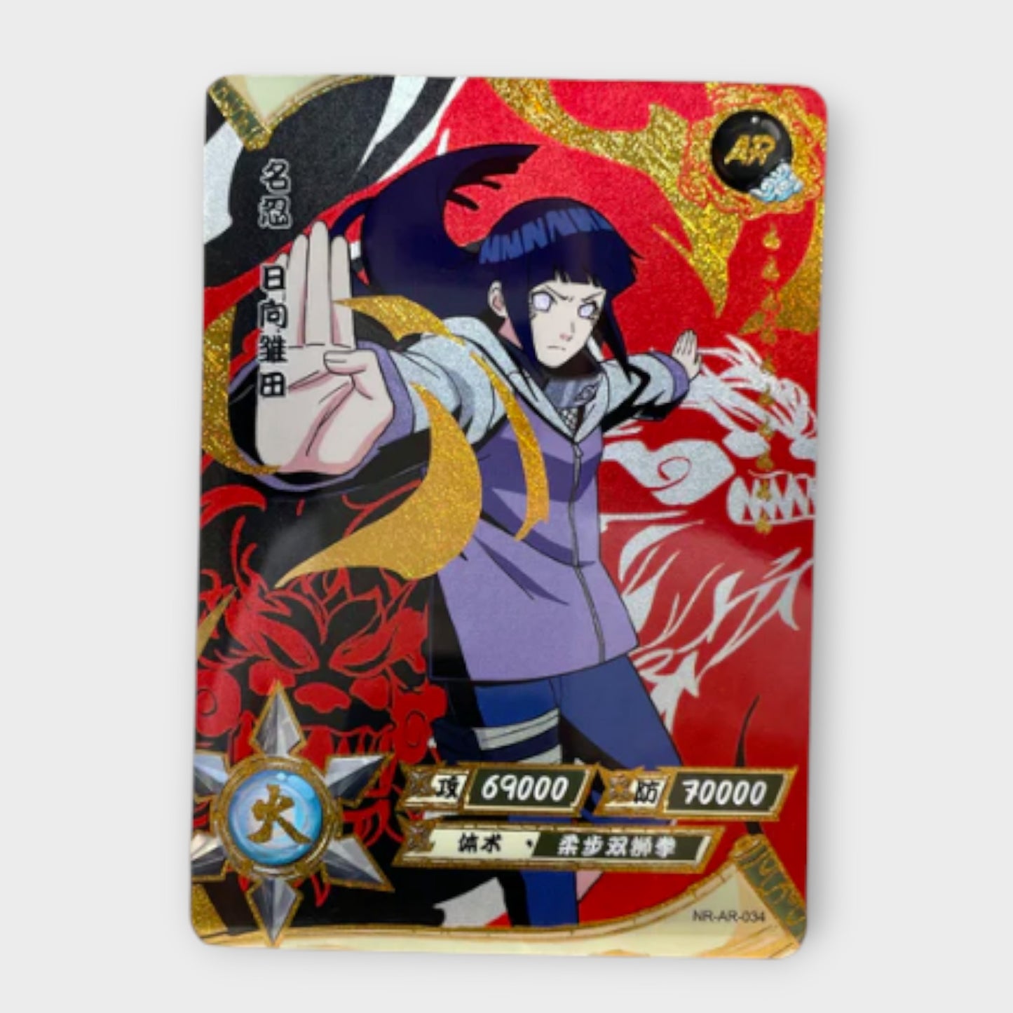 Naruto Singles AR (Gold)