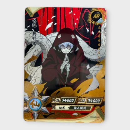 Naruto Singles AR (Gold)