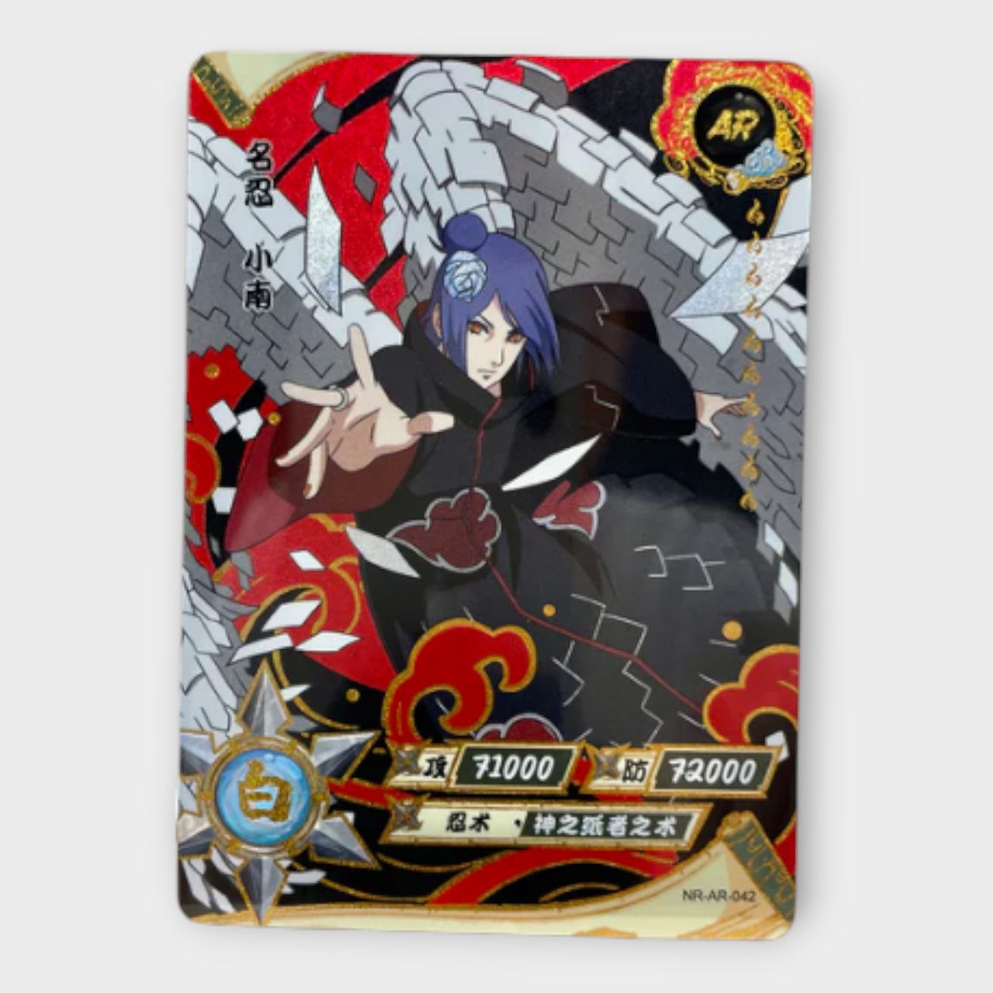 Naruto Singles AR (Gold)