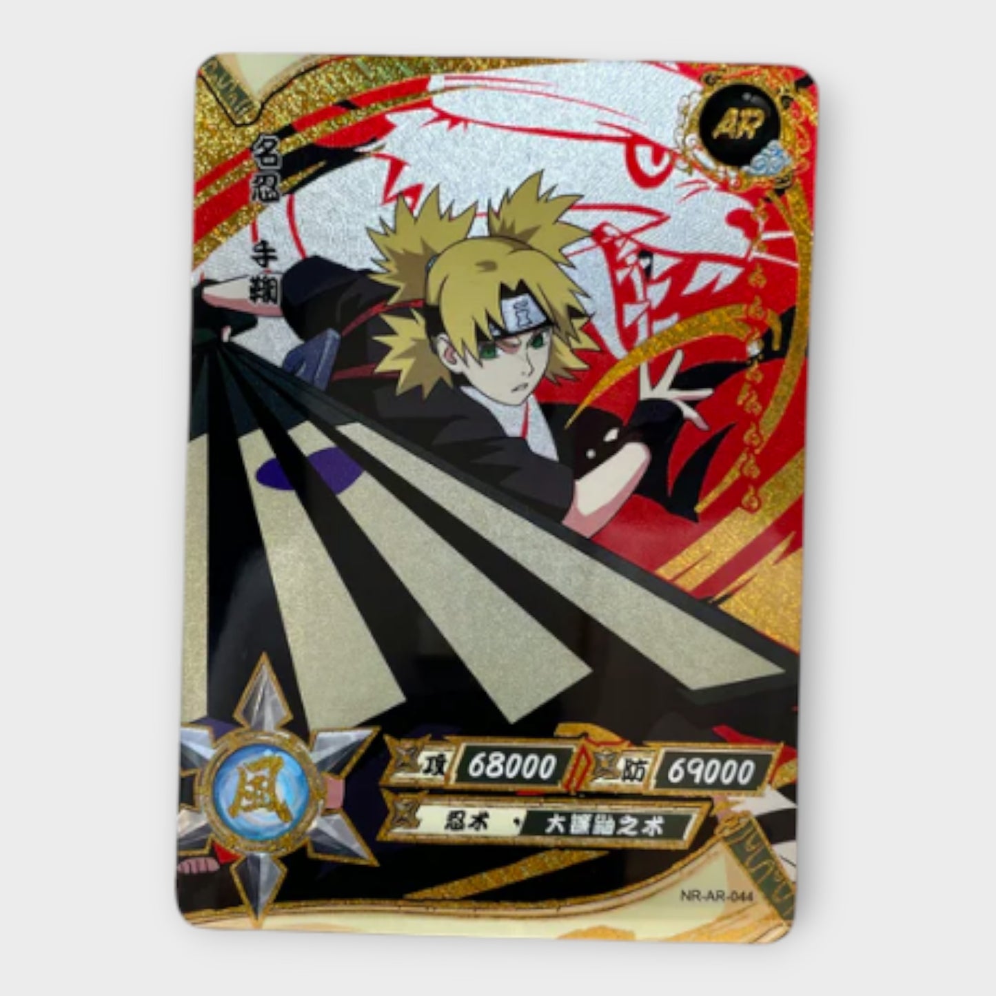 Naruto Singles AR (Gold)