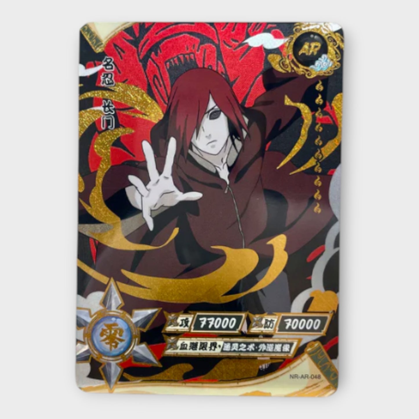 Naruto Singles AR (Gold)