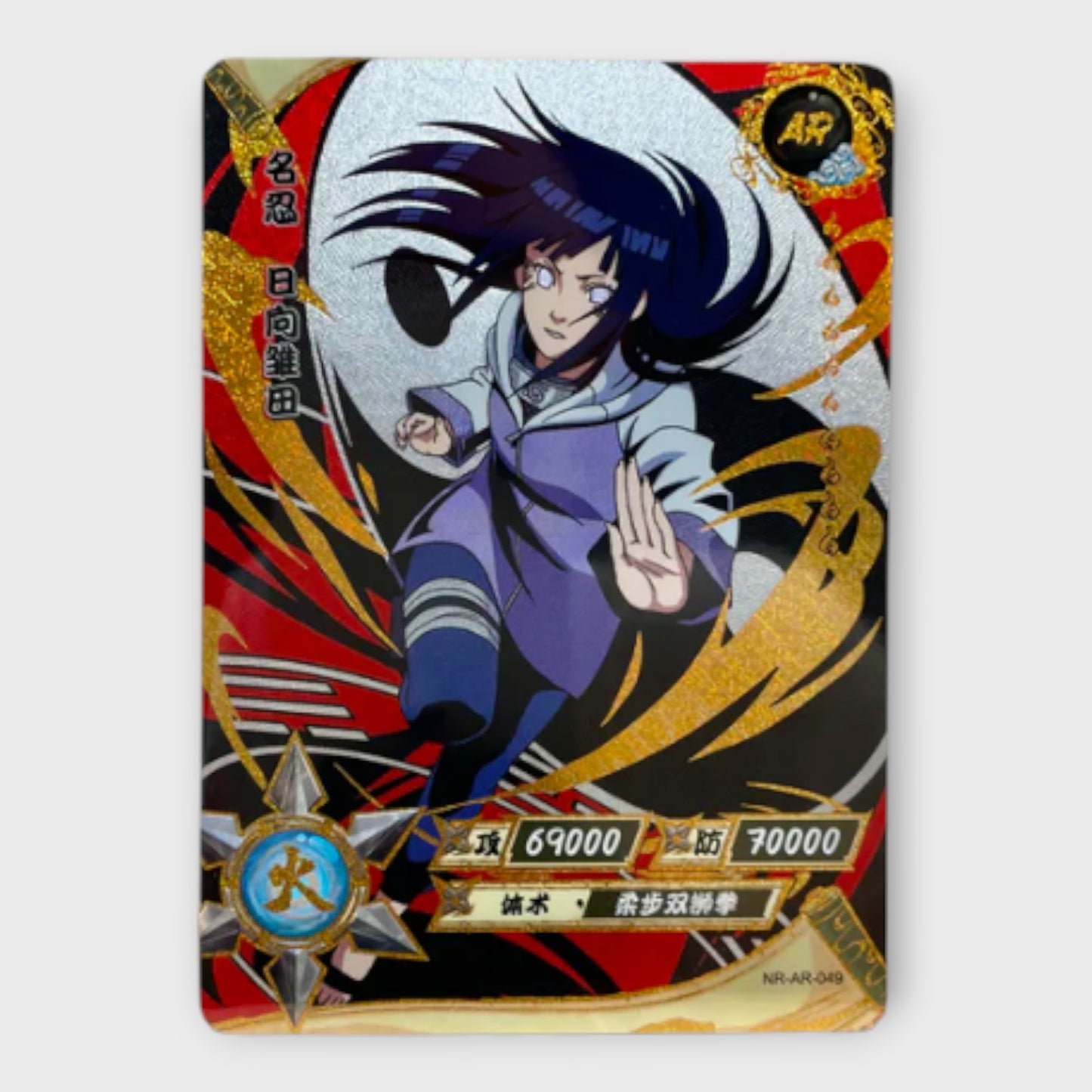 Naruto Singles AR (Gold)
