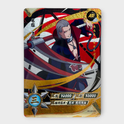 Naruto Singles AR (Gold)