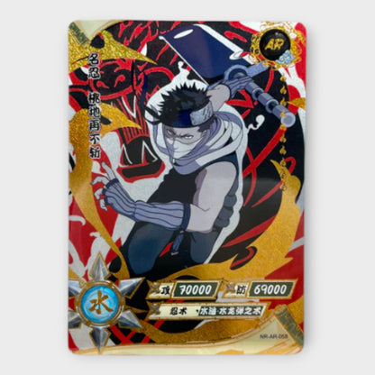 Naruto Singles AR (Gold)