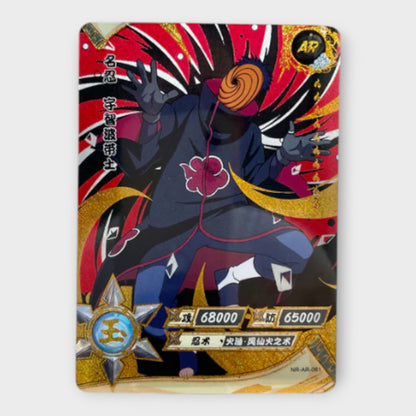 Naruto Singles AR (Gold)