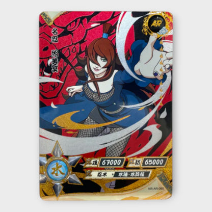 Naruto Singles AR (Gold)