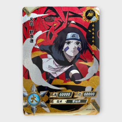 Naruto Singles AR (Gold)