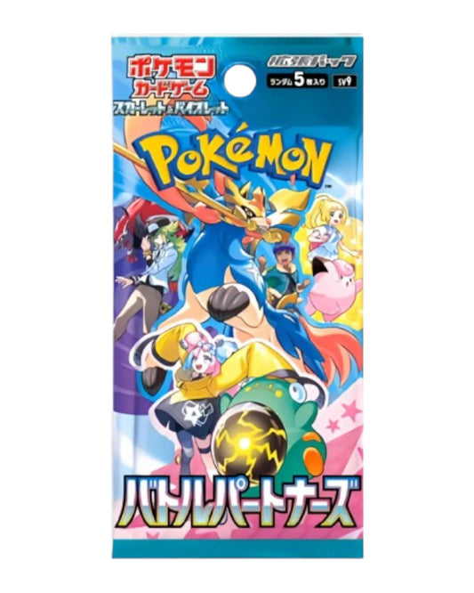 Battle Partens - Booster Pack (JAP)