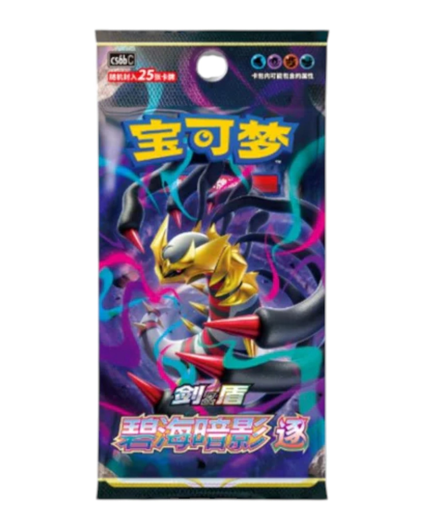 Dark Shadow Of The Blue Sea - Booster Pack (S-CN)