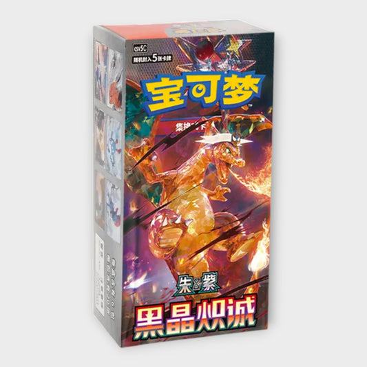 Dark Crystal Blaze - Booster Box (S-CN) [Slim]