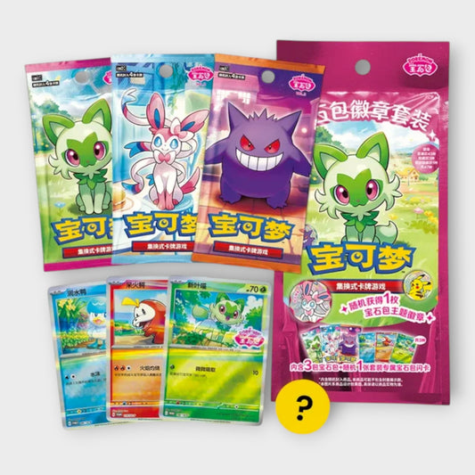 Gem Pack – Badge Set