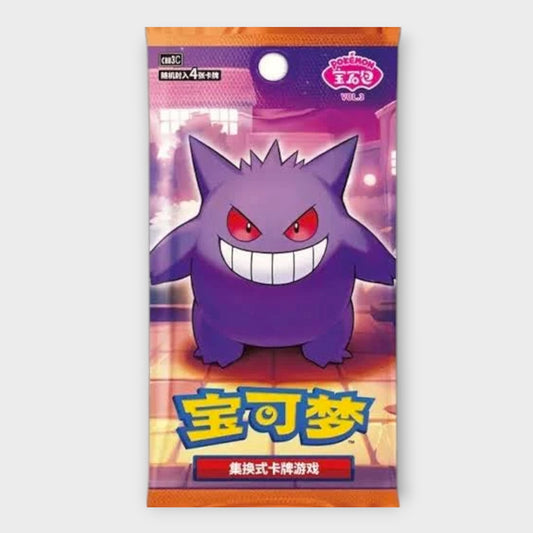 Gem Pack Vol.3 - Booster Pack (S-CN)
