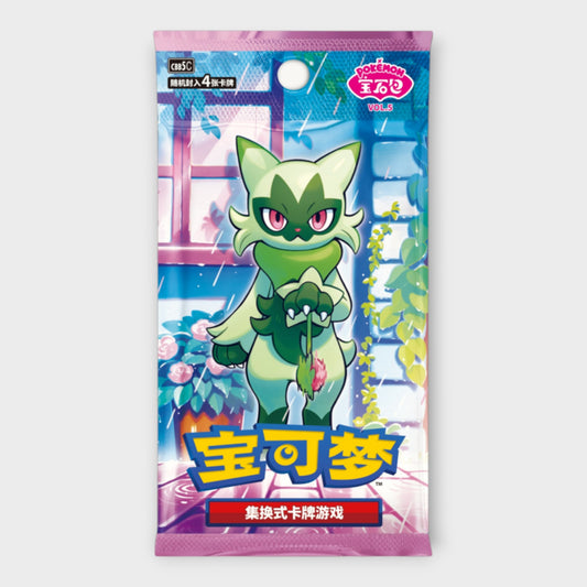 Gem Pack Vol.5 - Booster Pack (S-CN)