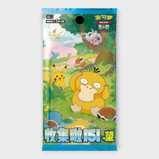Collect 151 Hope - Booster Pack (S-CN)