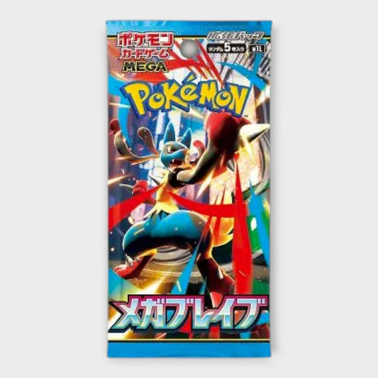 Mega Brave  (JAP) - Booster Pack