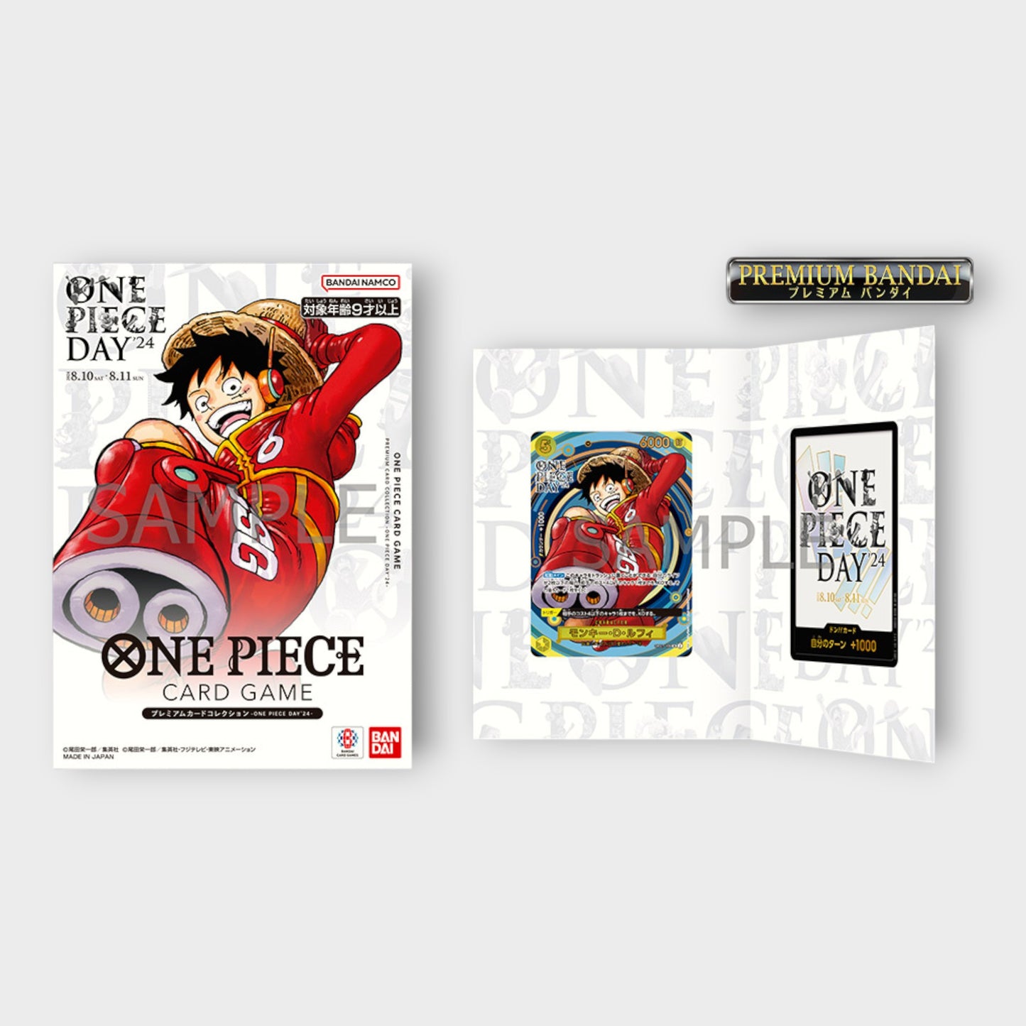 ONE PIECE DAY 2024 Promo [JP]