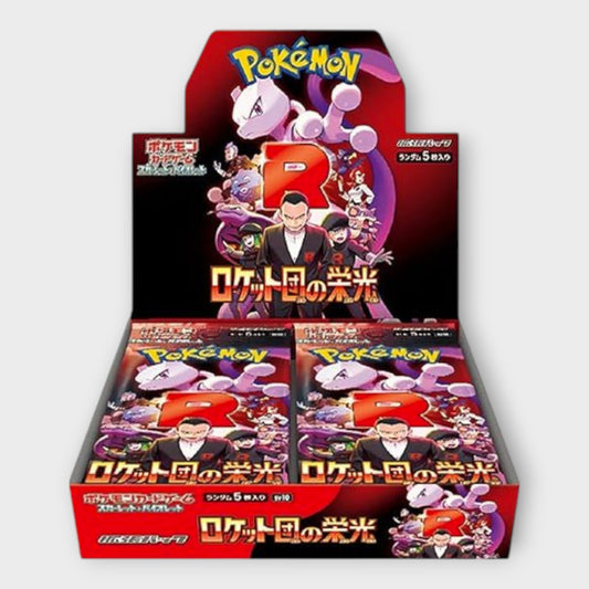 Glory Of Team Rocket (JAP) - Booster Box [No Shrink]