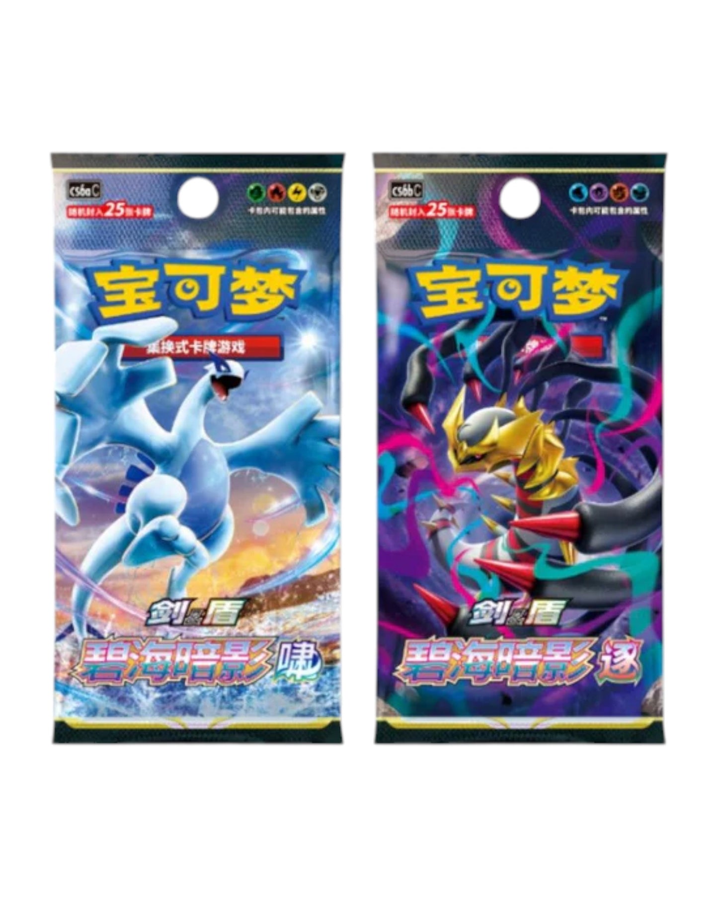 Dark Shadow Of The Blue Sea - Booster Pack (S-CN)