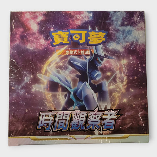 Time Gazer- Booster Box (T-CN)