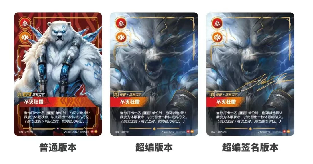 Rift Bound Origins Booster Pack (Chinese)