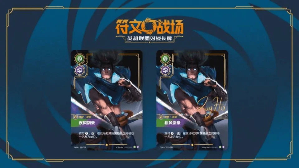 Rift Bound Origins Booster Pack (Chinese)