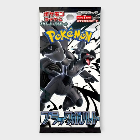 Black Bolt (JAP) - Booster Pack