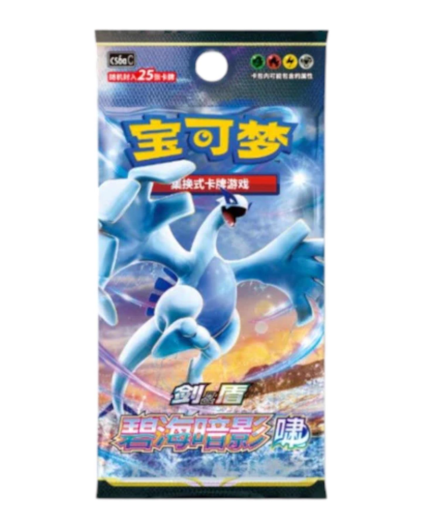 Dark Shadow Of The Blue Sea - Booster Pack (S-CN)
