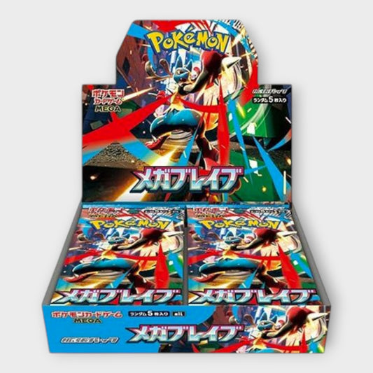 Mega Brave  (JAP) - Booster Box
